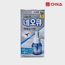 [다이소]네오큐 액체 모기향 리필(45일)-43457, 1개, 1개