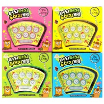 [동화오피스] 팬시 두더지게임 랜덤 / 달란트시장 어린이선물