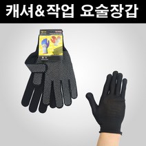 10p 신축성 뛰어난 블랙 도트 장갑/미끄럼방지 목장갑, 30개입