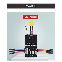 OMPHOBBY M2 EVO M2-EVO RC 더블 브러시리스 모터 다이렉트 드라이브 3D 헬리콥터 스티어링 기어 베어링 테일 액세서리, 08 OSHM2113