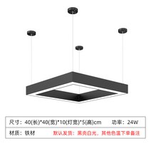 심리스 스플라이스 led 울트라 브라이트 오피스 매장 샹들리에조명, T14-사각형 40x40cm(묵발 블랙셸, 기본