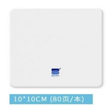 바오홍 수채화도화지 BAOHONG 대학 수채화 책 밀폐 주머니 굵은 미세 곡물 100 면 용지 300g, 10.10X10CM - medium