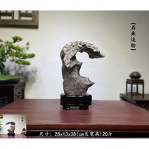 산수경석 수석 돌조각상 거실 현관 사무실 장식품 풍수석 천연석, 옵션13