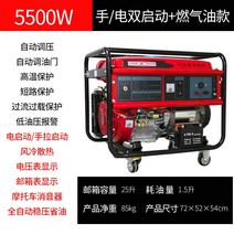 중경 4kw 소형 가솔린 220V3 5KW 발전기, T06-5500W 수동발전기 휘발유를 태우는