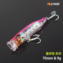 (루야스) 루어 미노우 배스 포퍼 워킹더독 팬슬 미끼 하드베이트 탑워터 왓스폭 WSP70C, 2#