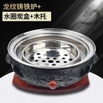 훈제그릴 훈연기 훈제바베큐그릴 캠핑용그릴 한국 스타일 탄소 상업 주철 오븐 실내 야외 바베큐 숯불 그릴 스토브 연기 배기 팬 세트