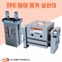 국산 NFH2 NFHL2 NFW2 시리즈 에어 핑거 실린더 TPC 광폭 집게실린더, NFH2-20D-T