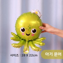 [지호] 대형풍선 바다풍선 물고기풍선 문어풍선 아기상어풍선 엄마상어풍선, 바다풍선_아기 문어