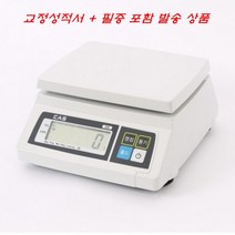카스 SW 전자저울 CAS 전자저울 검교정 아답타 구매 발송, SW-2kg(0.5g)