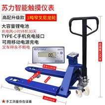 전자 지게차 무게 1톤-3톤 수동 유압 트럭 전자 무게 측정 지상 가축 무게 처리 지게차 저울, 1톤 내로우 포크 나일론 휠 설리 방수 리튬 배터