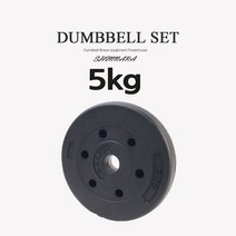 국내생산 PVC원판 5kg(1개)씩 판매, 1.pvc원판5kg(1개)씩