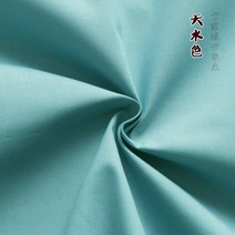 원단샘플 원단스와치 패브릭천 2세트 155x50cm 40s 코튼 모조 단색 포플린 의류 패브릭 블라우스, 21 Sky water color