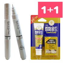 올뉴렉스턴 LAK 스페이스블랙 페인트 붓펜 자동차 도색 차량용 카페인트 보수용＋컴파운드 세트