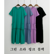 NewCare 여성 롱원피스 포켓 반팔원피스 임산부 면원피스