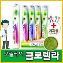 오랄케어 클로렐라 칫솔, 5개
