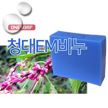 원솝 어성초비누 클렌징 천연비누, 청대비누, 1개