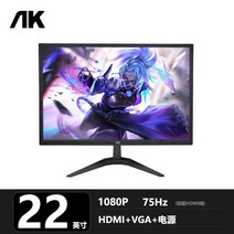 가성비 끝판왕 모니터 모음 144hz 데스크탑 외부 커브드 모니터 22~32인치 게임 2K HD 화면, 공식 규격, 22인치 1K-75HZ  IPS 모니터