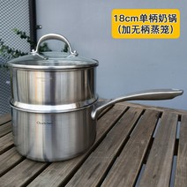편수 냄비 구리 일본 라면 수입 네오플램 작은 스텐 세트 작은 법랑, 18cm 편수 우유냄비 귀없는 찜통