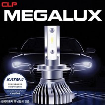 [메가럭스] MEGALUX 합법인증 합법 LED 메가럭스 LED 전조등 SM6 QM6 장착가능 합법 라이트 자동차 검사 통과! 넥스트스파크 TM IG 올뉴K3 팰리세이드 AD, 올뉴 K3