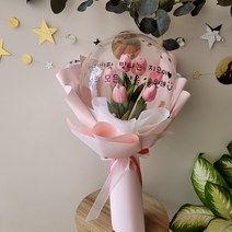 튤립 꽃풍선 (5color) 졸업 생일 기념일, 진핑크튤립