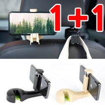 헤드레스트 거치대 1+1 블랙 아이보리, 블랙2개