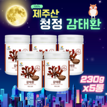 100% 제주 감태환 230g x 5통