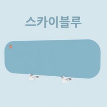 BOLIN BOLON 볼린볼론 유아 침대안전가드(높이조절 휴대가능) 침대안전가드[KC인증], 스카이블루