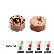 당구가방 당구큐가방 프리미엄 오리지널 KAMUI 풀 큐 팁 스누커 당구 전문가용 액세서리 일본제 카무이 당구팁, 노란색 11mm M