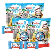 간식세트 대용량간식 간편식 라이딩 간식 킨더 초콜렛 미니 T 20X4개, 킨더 초콜렛 미니 T-20 x4
