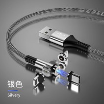 Type-C단자 지원모델 굴곡식 자기흡입 충전케이블 3in1 차량용 적용 사과아이폰 안드로이드 TYPE 3643716278, 1, 실버