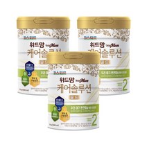 위드맘 케어솔루션 골드 2단계 3캔 황금변 유산균 소화 아기분유 파스퇴르 1세트, 11세트