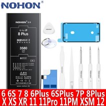 NOHON 아이폰 12 11 11Pro Max 아이폰 X XR XS XSMAX 아이폰 8플러스 7플러스 6S플러스 6플러스 iPhone 8 7 6S 6 Plus 휴대폰 교체 배터리, 아이폰11Promax 4200mAh