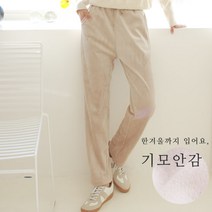 비바조이 G3_럽럽 속기모 골덴 스판 슬림배기팬츠