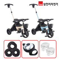 세발 샘트라이크 100 PLUS 유아 자전거 삼천리 2022 [3종사은품], 라이트블루[3종사은품]
