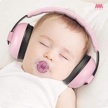 [Mumba] 어린이 방음귀마개 청력보호 유아용 소음방지 귀마개 3-24개월, 핑크