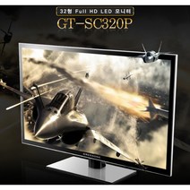 32인치LED모니터 GT-SC320P IPTV시청 노트북 게임기연결 가능
