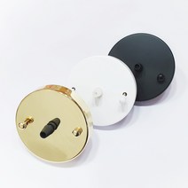 식탁등 후렌치 1등용 11cm 15cm 펜던트 조명 브라켓 천장 고정 부속 부품 가리개, [블랙] C형 - 11cm