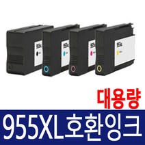 HP 955 재생 잉크 HP8710 HP8720 HP8730 HP8740 HP7720 HP7740 호환, M (빨강), 1개