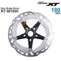 울테그라 R8000 SMRT800 데오레 XT RTMT800 XTR RTMT900 중앙 잠금 디스크 브레이크 로터 정품 부품 203mm 180mm 160140mm