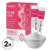 독일산 미오 이노시톨 4000mg 함유 분말 파우더 100% 마이오 이노시틀 사용, 30포, 2박스