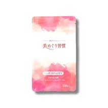 변비없는 철분제 비메구리 150정 1개월분