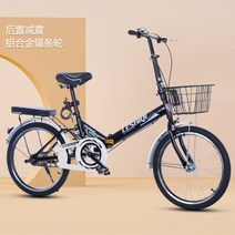접는 자전거 폴딩 접는 바이크 가벼운 소형 라이딩 출퇴근 산책용, 20인치, 블랙알루미늄알로이휠충격흡수사은품증정