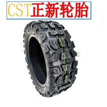 전동 킥보드 타이어 튼튼한 DIY 부품 내구성좋은 바퀴 용품 1 전동킥보드 진공타이어 70, 12 正新번호판90/65-6.5越野리얼에어 타이어 송풍