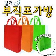 부직포가방 부직포가방/신발주머니/다용도가방/인쇄전문