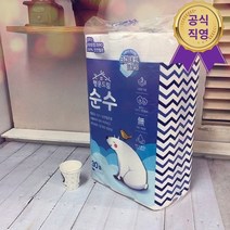 먼지안나는 두루말이휴지 행운드림 30롤 순수18M 홈쇼핑