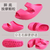 몰딩 슬리밍 운동 다이어트 슬리퍼 지압 얇아지는 까치발 미끄럼방지 허벅지 살빠지는 기능화