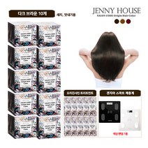 [제니하우스] 오리진 염색제 패키지(염색제 10박스+트리트먼트 10개 + 겐지아 스마트 바, 색상:다크브라운