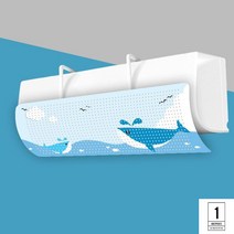 에어컨가림막 벽걸이에어컨 날개 바람막이 가드, 05 (Whales)