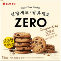 칠성 스낵바 회사간식 탕비실간식 설탕제로 당류제로 부담없이 맛있게 제로 초코칩쿠키 선물세트 간식박스 과자세트 대용량과자 168G 2개, 17세트