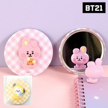 BT21 휴대용 미니 손거울 파우치 캐릭터 원형 미러, SHOOKY